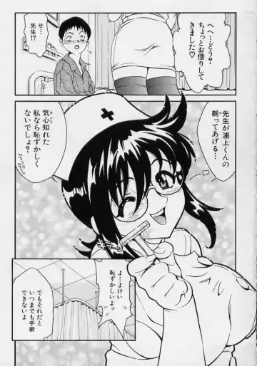 [Shirataki Shun] Onnanoko Fhentai - Page 133