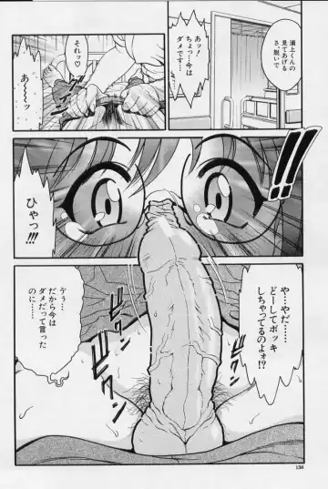 [Shirataki Shun] Onnanoko Fhentai - Page 136