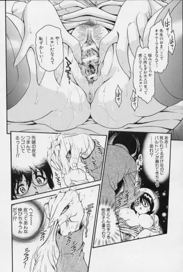 [Shirataki Shun] Onnanoko Fhentai - Page 142