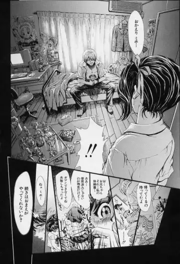 [Shirataki Shun] Onnanoko Fhentai - Page 172