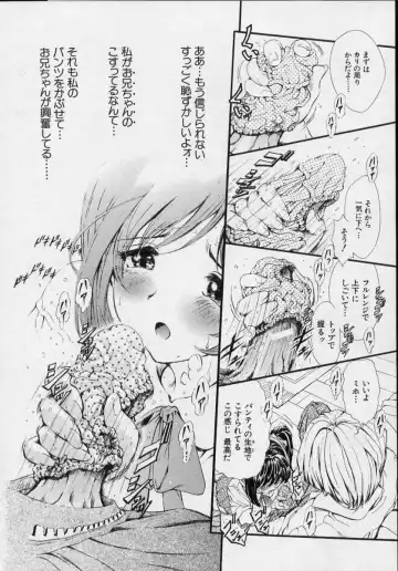 [Shirataki Shun] Onnanoko Fhentai - Page 176