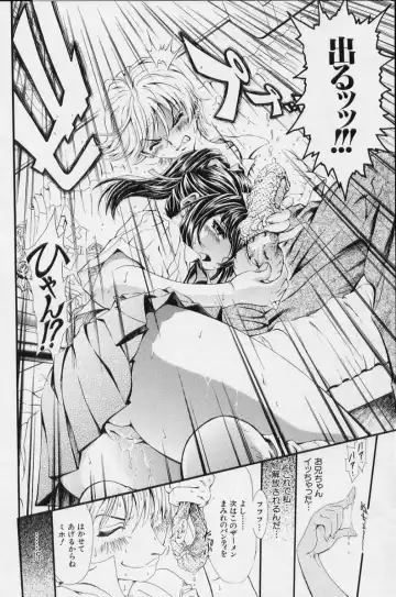 [Shirataki Shun] Onnanoko Fhentai - Page 178