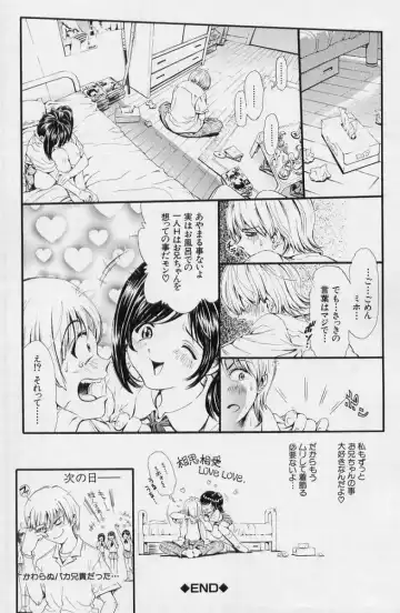 [Shirataki Shun] Onnanoko Fhentai - Page 188