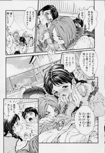 [Shirataki Shun] Onnanoko Fhentai - Page 32