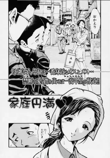 [Shirataki Shun] Onnanoko Fhentai - Page 47