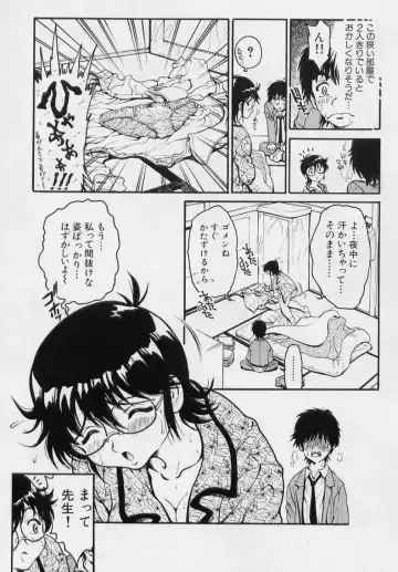 [Shirataki Shun] Onnanoko Fhentai - Page 70