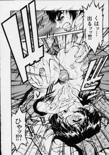 [Shirataki Shun] Onnanoko Fhentai - Page 75