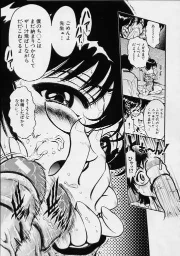 [Shirataki Shun] Onnanoko Fhentai - Page 76