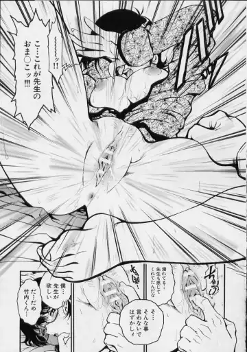 [Shirataki Shun] Onnanoko Fhentai - Page 78