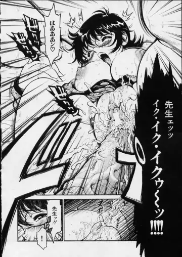 [Shirataki Shun] Onnanoko Fhentai - Page 83