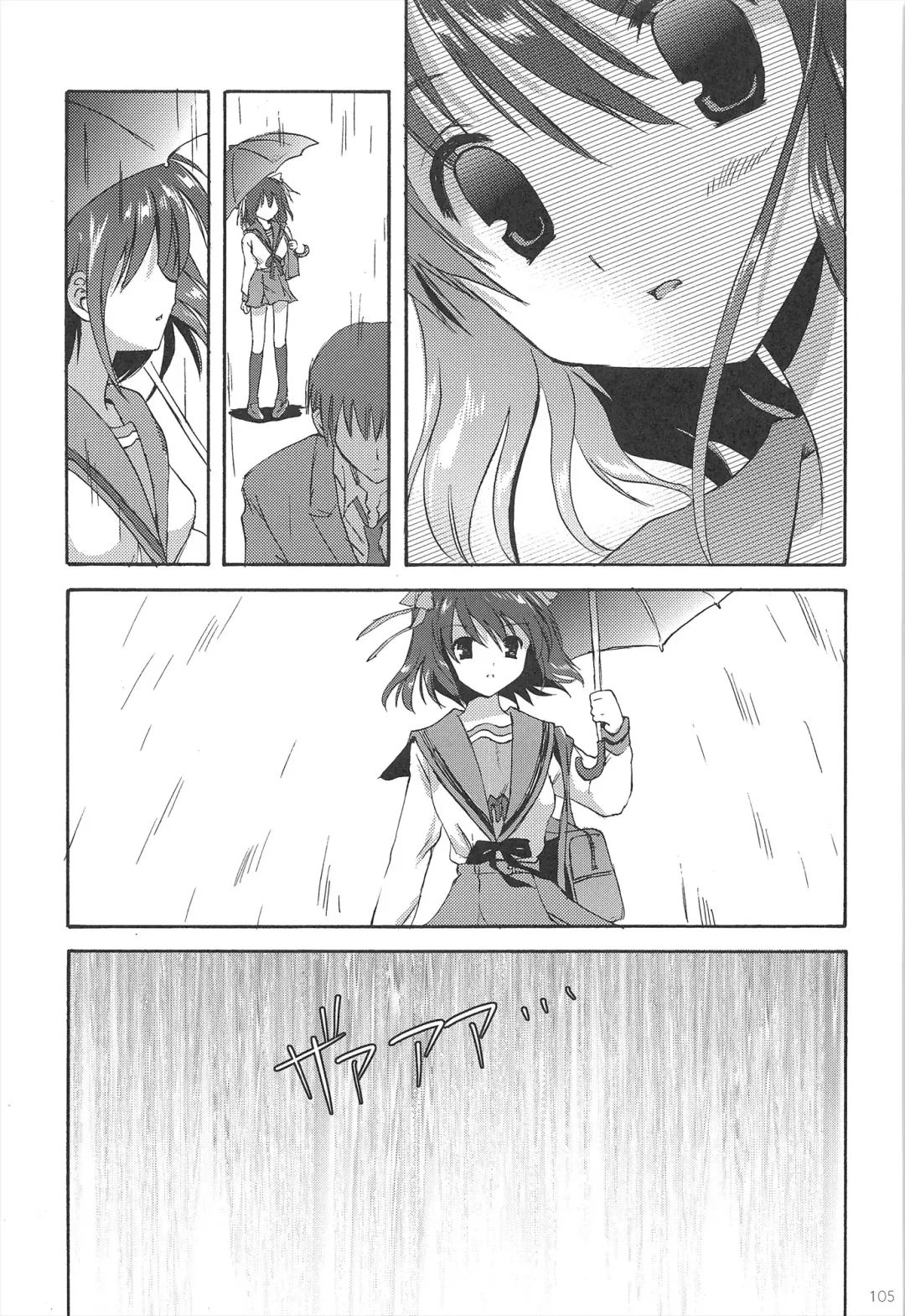 [Korisu] Haruhi Soushuuhen Fhentai - Page 105