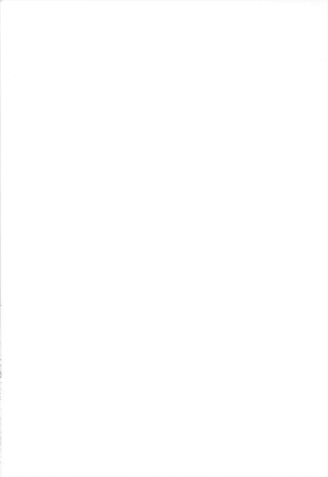 [Korisu] Haruhi Soushuuhen Fhentai - Page 2