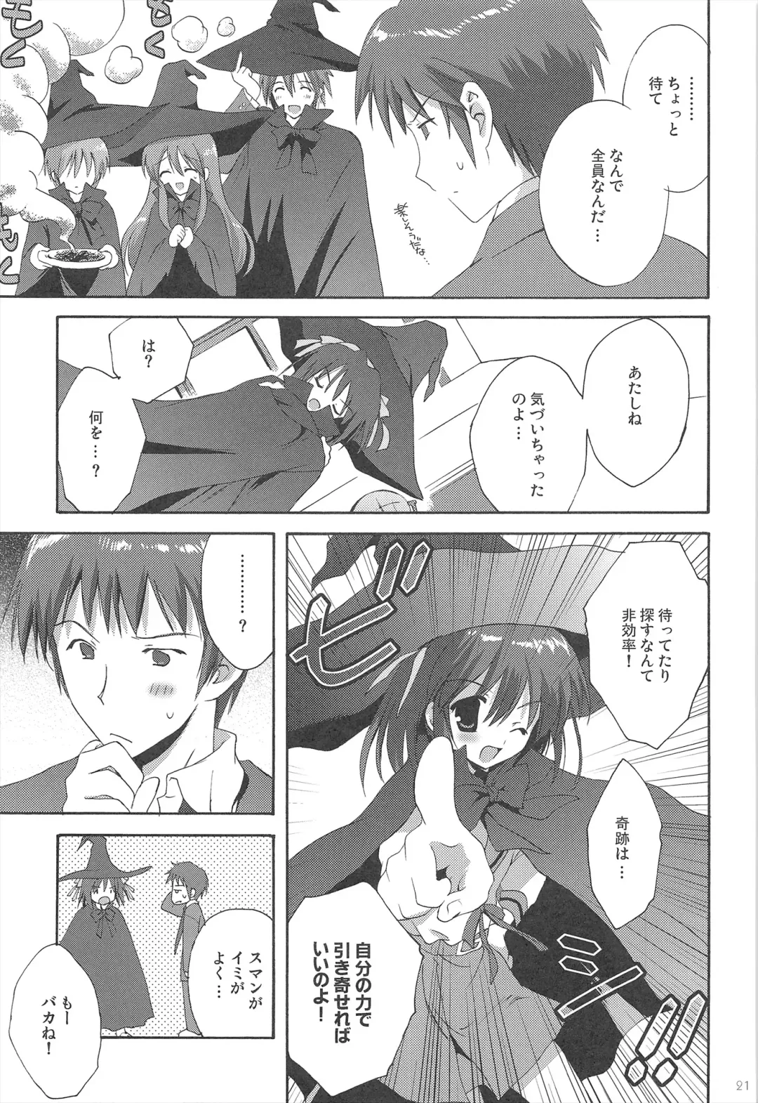 [Korisu] Haruhi Soushuuhen Fhentai - Page 21