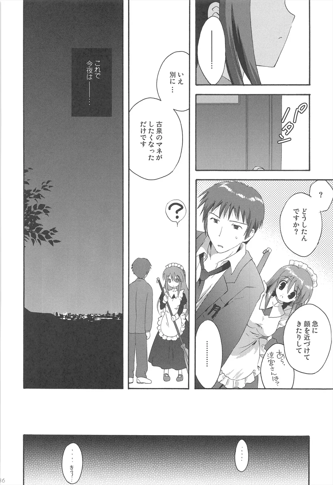[Korisu] Haruhi Soushuuhen Fhentai - Page 36