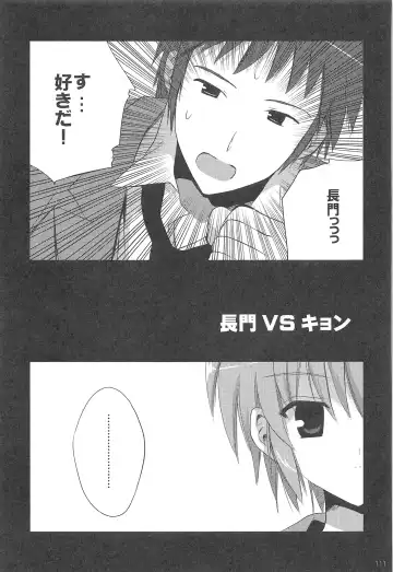 [Korisu] Haruhi Soushuuhen Fhentai - Page 111