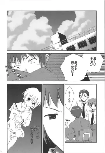 [Korisu] Haruhi Soushuuhen Fhentai - Page 112