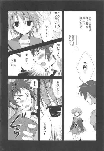 [Korisu] Haruhi Soushuuhen Fhentai - Page 120