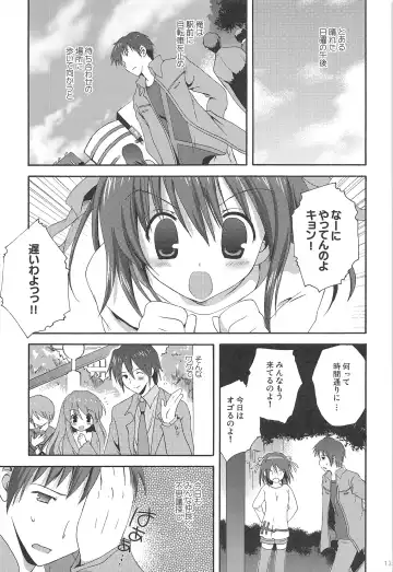 [Korisu] Haruhi Soushuuhen Fhentai - Page 13
