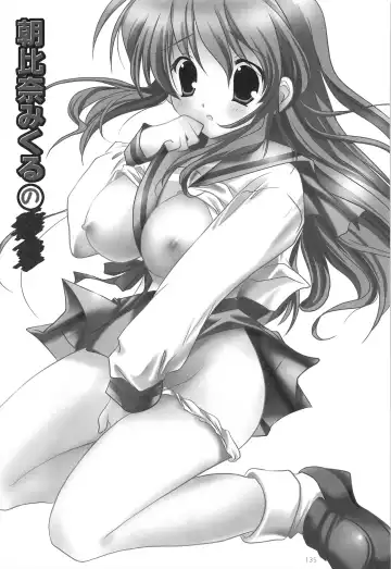 [Korisu] Haruhi Soushuuhen Fhentai - Page 135