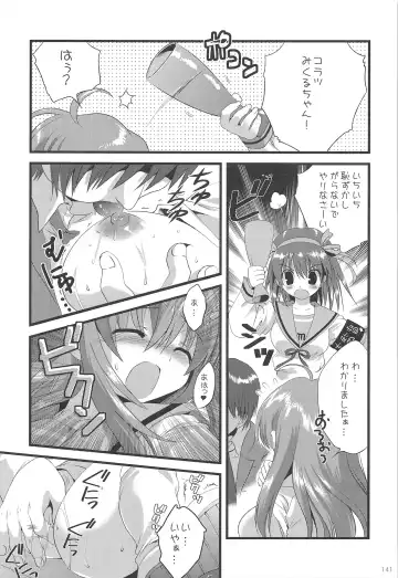 [Korisu] Haruhi Soushuuhen Fhentai - Page 141