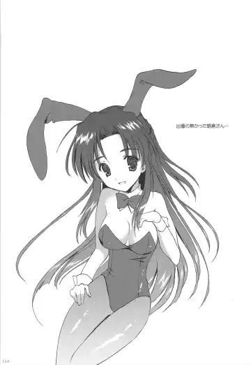 [Korisu] Haruhi Soushuuhen Fhentai - Page 154