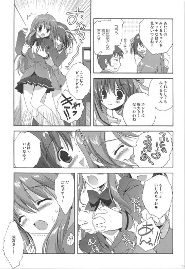 [Korisu] Haruhi Soushuuhen Fhentai - Page 17