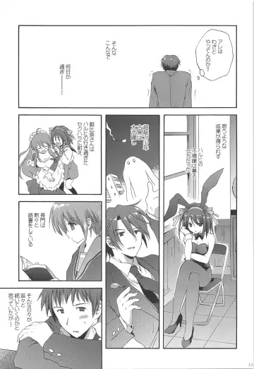 [Korisu] Haruhi Soushuuhen Fhentai - Page 19