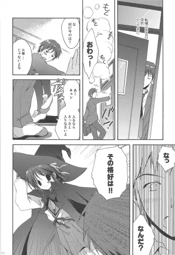 [Korisu] Haruhi Soushuuhen Fhentai - Page 20