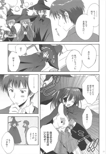 [Korisu] Haruhi Soushuuhen Fhentai - Page 21