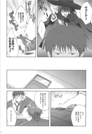 [Korisu] Haruhi Soushuuhen Fhentai - Page 24