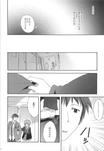[Korisu] Haruhi Soushuuhen Fhentai - Page 30