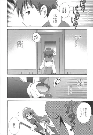 [Korisu] Haruhi Soushuuhen Fhentai - Page 34