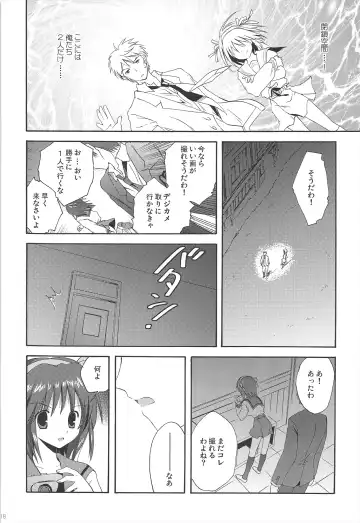 [Korisu] Haruhi Soushuuhen Fhentai - Page 38