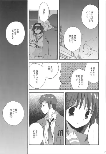 [Korisu] Haruhi Soushuuhen Fhentai - Page 39