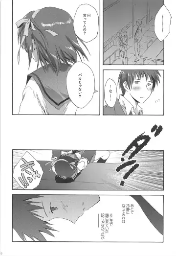 [Korisu] Haruhi Soushuuhen Fhentai - Page 42