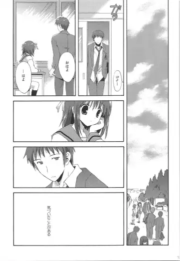 [Korisu] Haruhi Soushuuhen Fhentai - Page 53