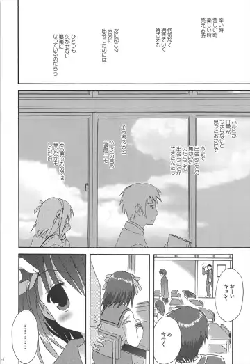 [Korisu] Haruhi Soushuuhen Fhentai - Page 54