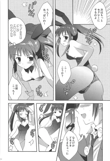 [Korisu] Haruhi Soushuuhen Fhentai - Page 64