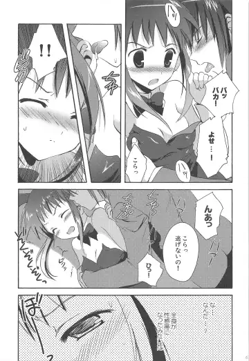 [Korisu] Haruhi Soushuuhen Fhentai - Page 67