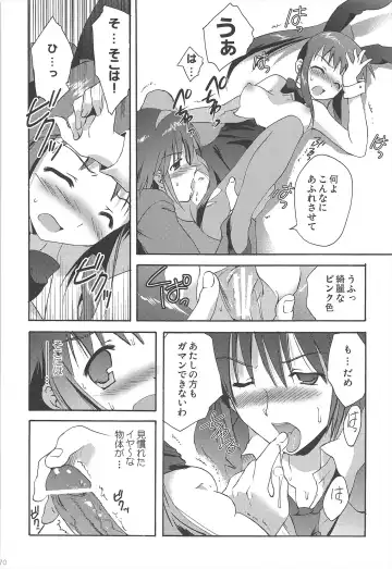 [Korisu] Haruhi Soushuuhen Fhentai - Page 70