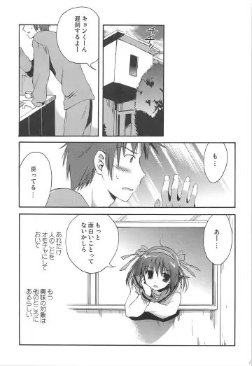 [Korisu] Haruhi Soushuuhen Fhentai - Page 73