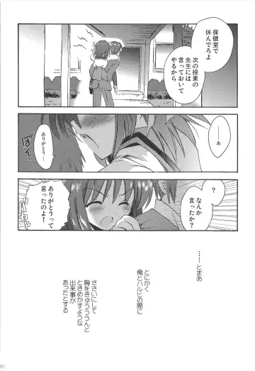 [Korisu] Haruhi Soushuuhen Fhentai - Page 80