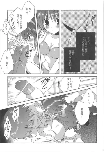 [Korisu] Haruhi Soushuuhen Fhentai - Page 93