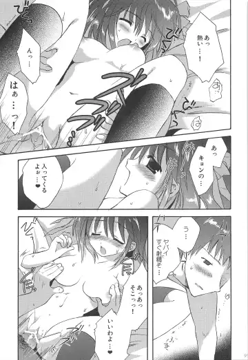 [Korisu] Haruhi Soushuuhen Fhentai - Page 95