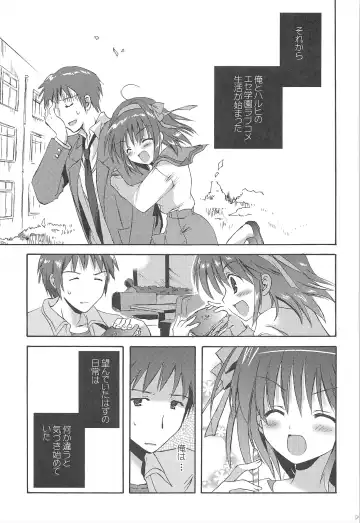 [Korisu] Haruhi Soushuuhen Fhentai - Page 99