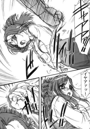 [Route39 - Zenki] S.F.F vol.1 Fhentai - Page 3