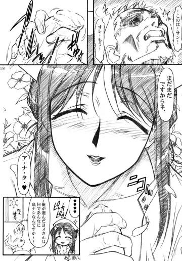 [Route39 - Zenki] S.F.F vol.1 Fhentai - Page 57