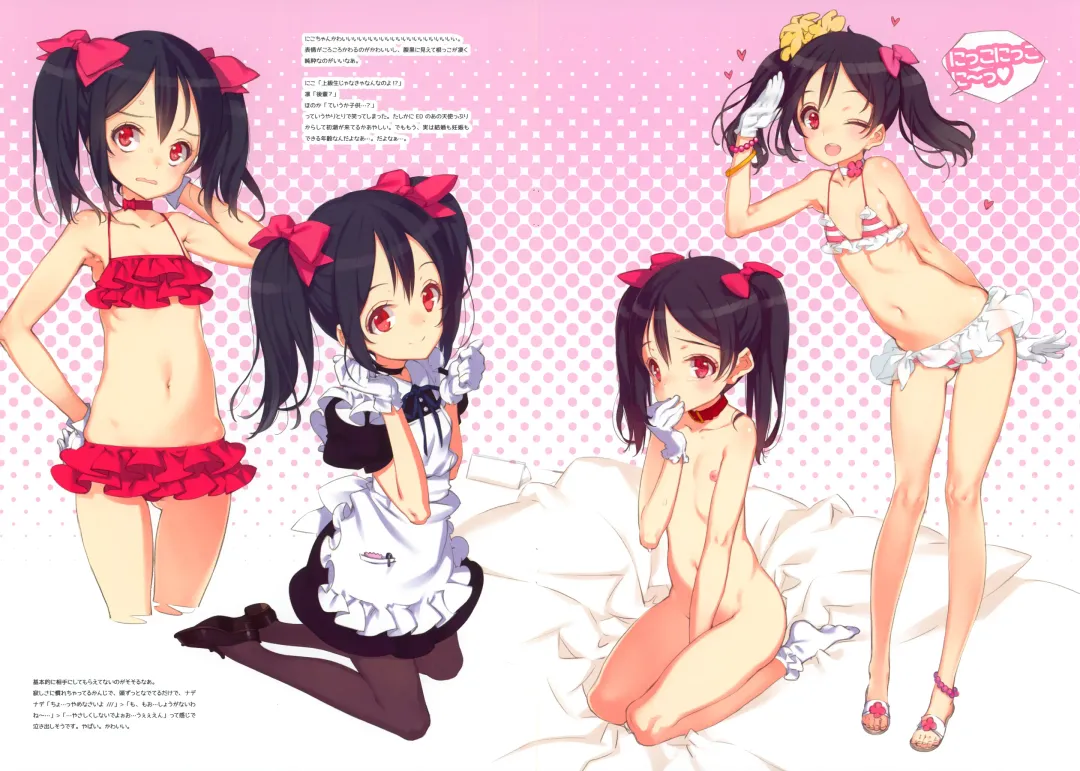 [Oyari Ashito] Kawaikute Shikata ga Nai! Fhentai - Page 13