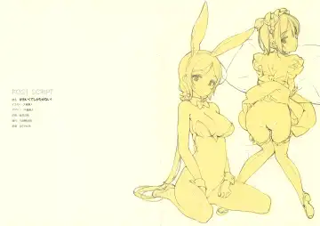 [Oyari Ashito] Kawaikute Shikata ga Nai! Fhentai - Page 14