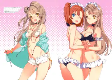 [Oyari Ashito] Kawaikute Shikata ga Nai! Fhentai - Page 9